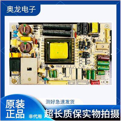 清华同方LC-32TL2900 LE-32TL2600电源板LKP-PL122 LK-PL320108G