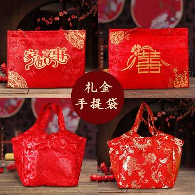 结婚用品创意彩礼袋礼金箱新娘陪嫁订婚红包袋定亲装钱聘礼首饰盒