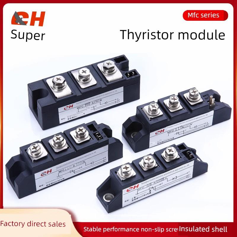双向晶闸管模块 MFC 55A110A 160A1200V-1600V系列 厂家直销热销
