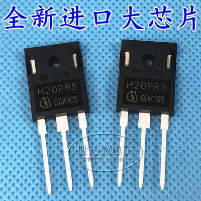 H20PR5 40A1350V 大功率电磁炉管 全新 大芯片 IHW20N135R5