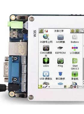 友善之臂mini2440 micro2440开发板s3c2440嵌入式开发板 s3c2440
