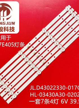 KX-431ED U430L18 LED17E405 KX-431ED灯条JL.D43022330-017CS-M7