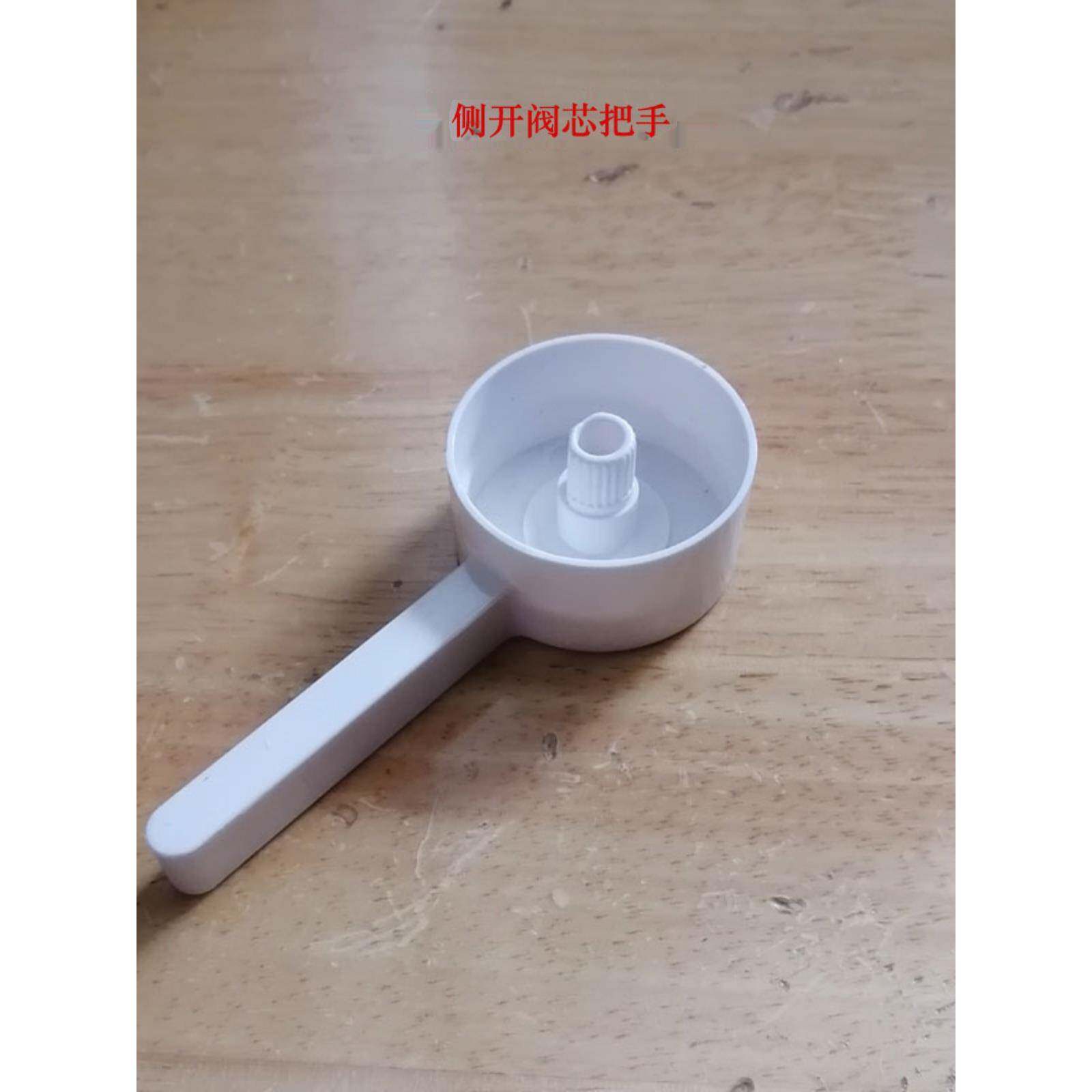 厨房电热水龙头配件速热龙头开关把手手柄即热式小厨宝阀