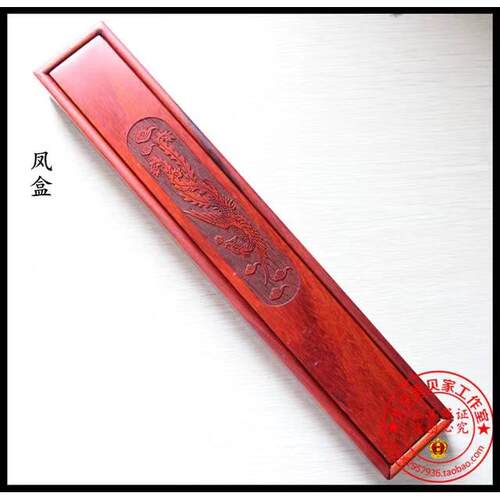 北京上门理胎毛婴儿纪念宝宝胎毛笔盒胎发笔盒花梨木黑檀木收纳盒
