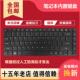 4750G 4736 4743G 适用宏基4741G 4752G 4560G 4738ZG 3810T键盘