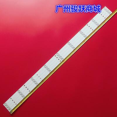 适用暴风50X3灯条50A14A 50AI4A液晶灯条4条9灯DS50M74-DS01-V02