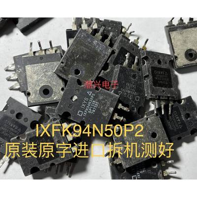 原装原字拆机 IXFK94N50P2 IXFK98N50P3 94n50 测好