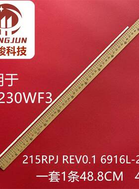 LM230WF3 背光灯 灯条 45灯 215RPJ REV0.1 6916L-2096B 48.8CM
