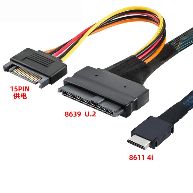 NVME Oculink SAS SFF-8611 4I转8087 8643 U.2服务器 机内高速线