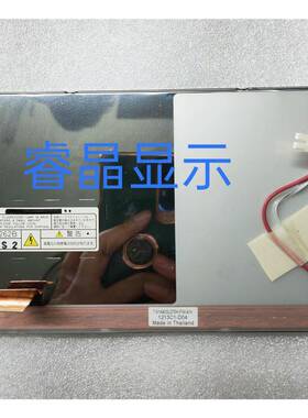 T-51440GL070H-FW-AIN T-51440GL070H-FW-AQN 光王7寸挖机显示屏