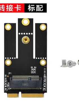 AX200 AX210 7260 3168 3165AC无线网卡NGFF m2转mini pcie转接卡