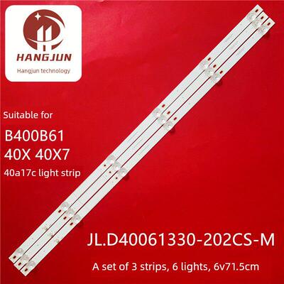 适用暴风40R7 40X 40A17C B40061 40X7C灯条JL.D40061330-202CS-M