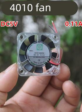 4010无刷风扇 4厘米 微风静音散热风机5V DC3.7-7.4V 带蓝色LED灯