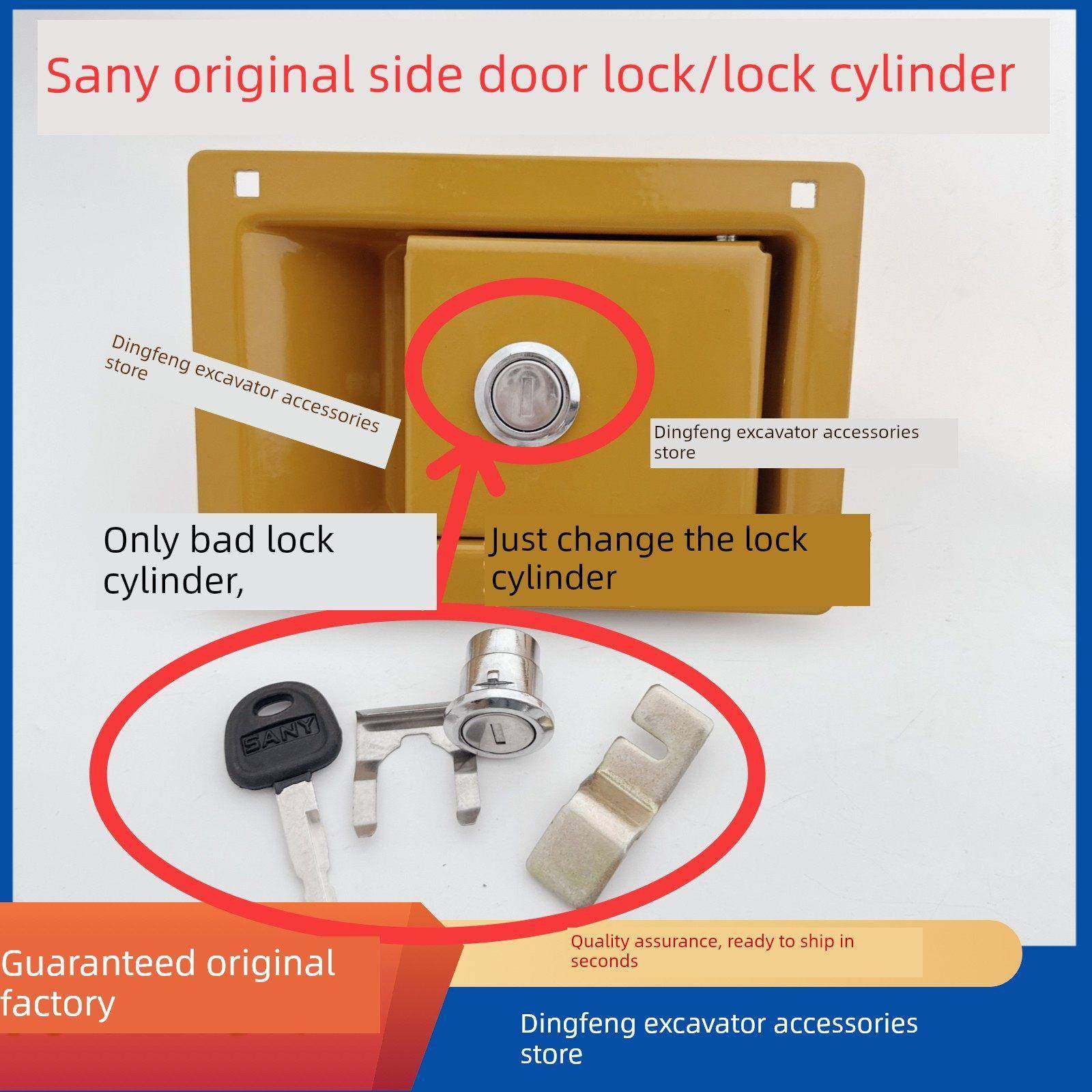 三一挖掘机配件75 135 215 235 365原装厂边门锁工具箱柜侧门锁芯,五金/工具,挖掘机,淘宝优惠券,粉丝福利购,淘宝优惠卷
