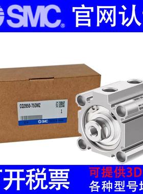 原装SMC气缸CQ2B/CDQ2B63-75DZ-80DMZ-90DCZ-100DCMZ-XB6-XC8-XC2