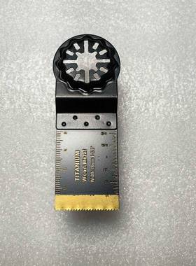 出口STARLOCK 加长摆动工具配件万用宝瓷砖更换镀钛双金属高碳钢