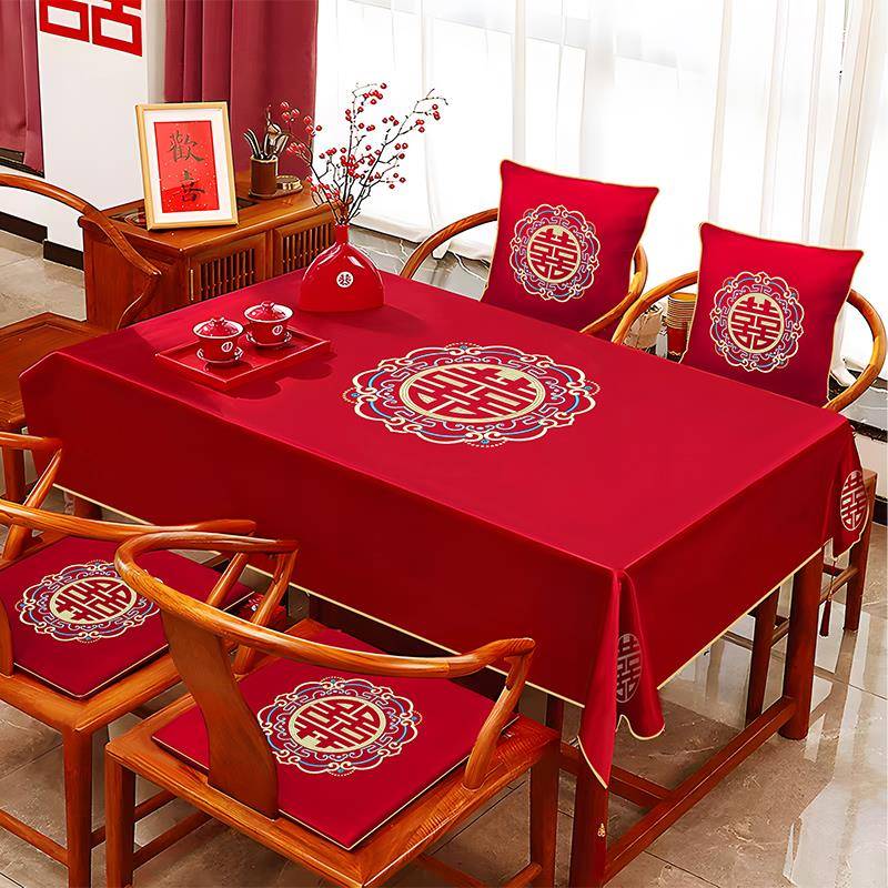 祥云喜系列结婚桌布茶几布床头柜盖布抱枕坐福垫椅垫结婚房装饰