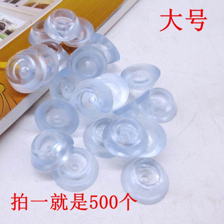 500个家具防滑垫 脚钉防滑 橡胶软 消音防滑椅子垫椅子保护垫脚垫