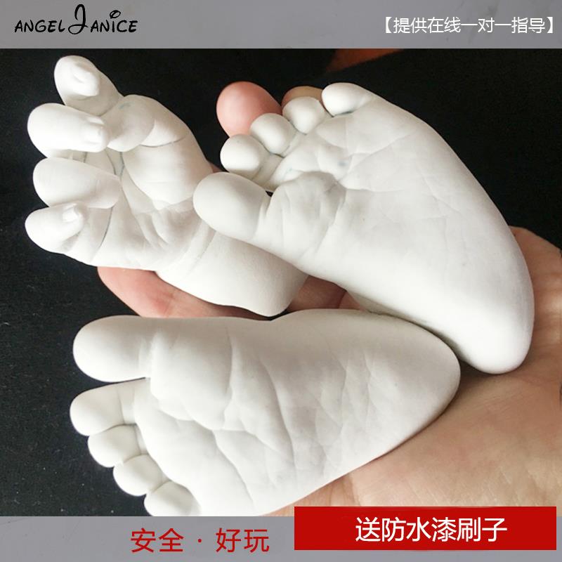 字画 画手脚模足印泥纪念品立体石膏周岁胎毛发diy模型粉3D情侣手
