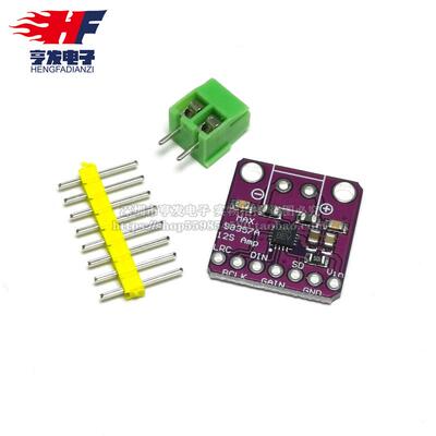 MAX98357 I2S 音频放大器模块 无滤波D类放大 支持ESP32 树莓pi
