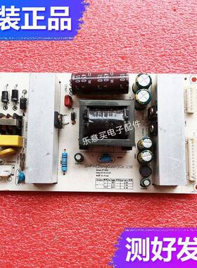 原装拆机 电源板JP150A JP160A JP180A 广告机 游戏机通用