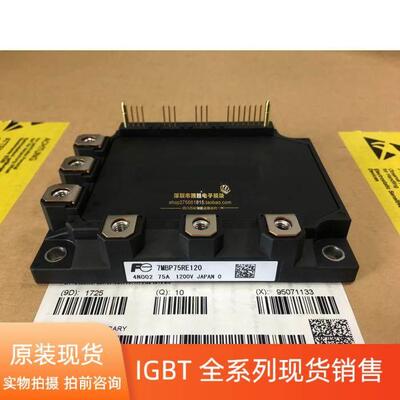 7MBP75RE120 7MBP75RA120 7MBP75RA120-16 7MBP50RE120 7MBP75RU2