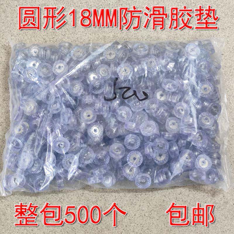 家具垫片脚垫透明橡胶硅胶沙发桌椅凳子脚钉防磨滑软垫静音胶垫