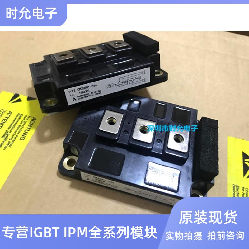 CM300DY-24H CM200DY-24H CM200DY-28H CM300DY -24J -24G DY-12E