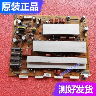 原装LG 50PT255C-TA 50T3 Y板EAX62846402/6401 EBR71838902/01