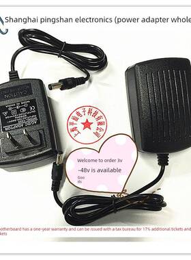 DC12V200mA/400mA/500mA/600/800mA电源适配器开关电源竖版变压器