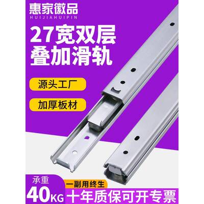 替米S米SRXY27宽三节IDA77抽屉轨道导轨IDA71二节SRY27直线性滑轨
