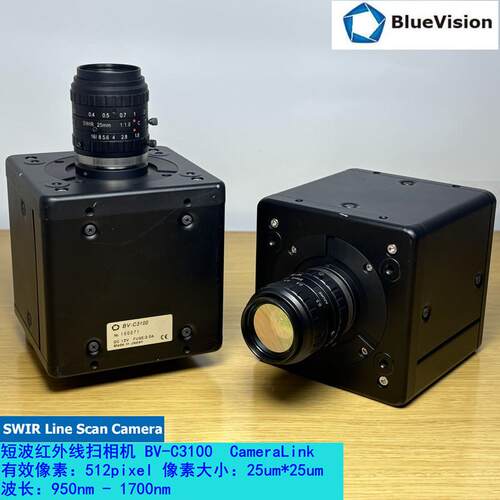 BlueVision BV-C3100 短波红外线 线扫瞄相机 SWIR CameraLink接