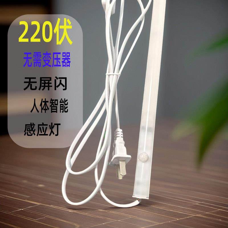 220伏感应线条灯全天自动感应灯鞋柜卫生间楼道入户三角明装灯,家装灯饰光源,橱柜灯,淘宝优惠券,粉丝福利购,淘宝优惠卷