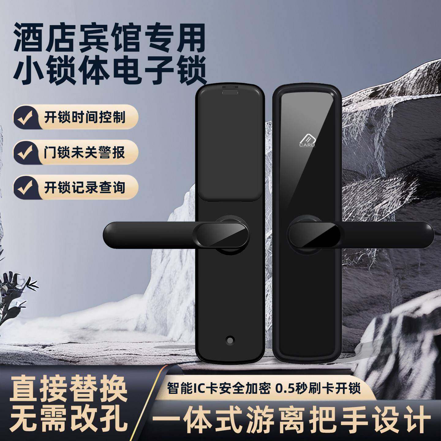 酒店门锁宾馆锁刷卡锁小50锁体机械锁改装电子锁小面板锁免改孔,基础建材,电子锁,淘宝优惠券,粉丝福利购,淘宝优惠卷