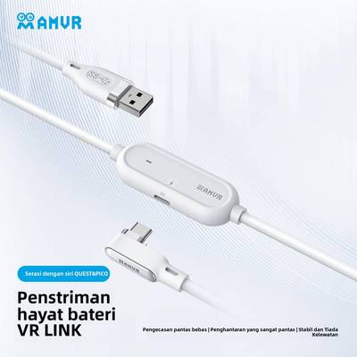 amvr5米适配Quest3/3S续航串联数据线PICO通用