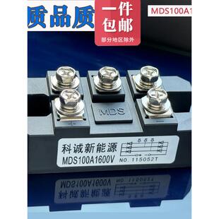 MDS400A1600V三相整流桥模块MDS300A-16 350A200A100A150A 高品质