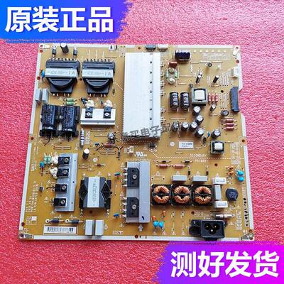 原装LG 65UF8580-CJ 60UF7702-CC电源板EAX66055501 EAY63729201