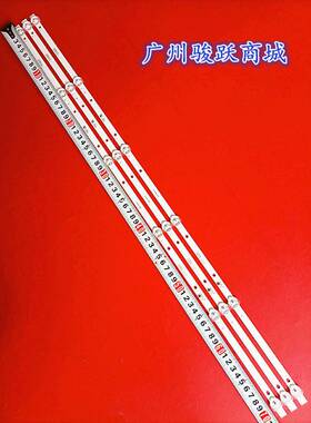 44.385N01.36001 HY-A385C4 3356318C08灯条HY-A385C6 3356319409