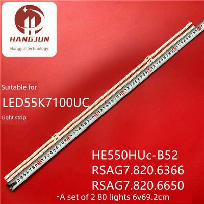 适用LED55K7100UC LED55K7100US灯条HE550HUC-B52 RSAG7.820.6366