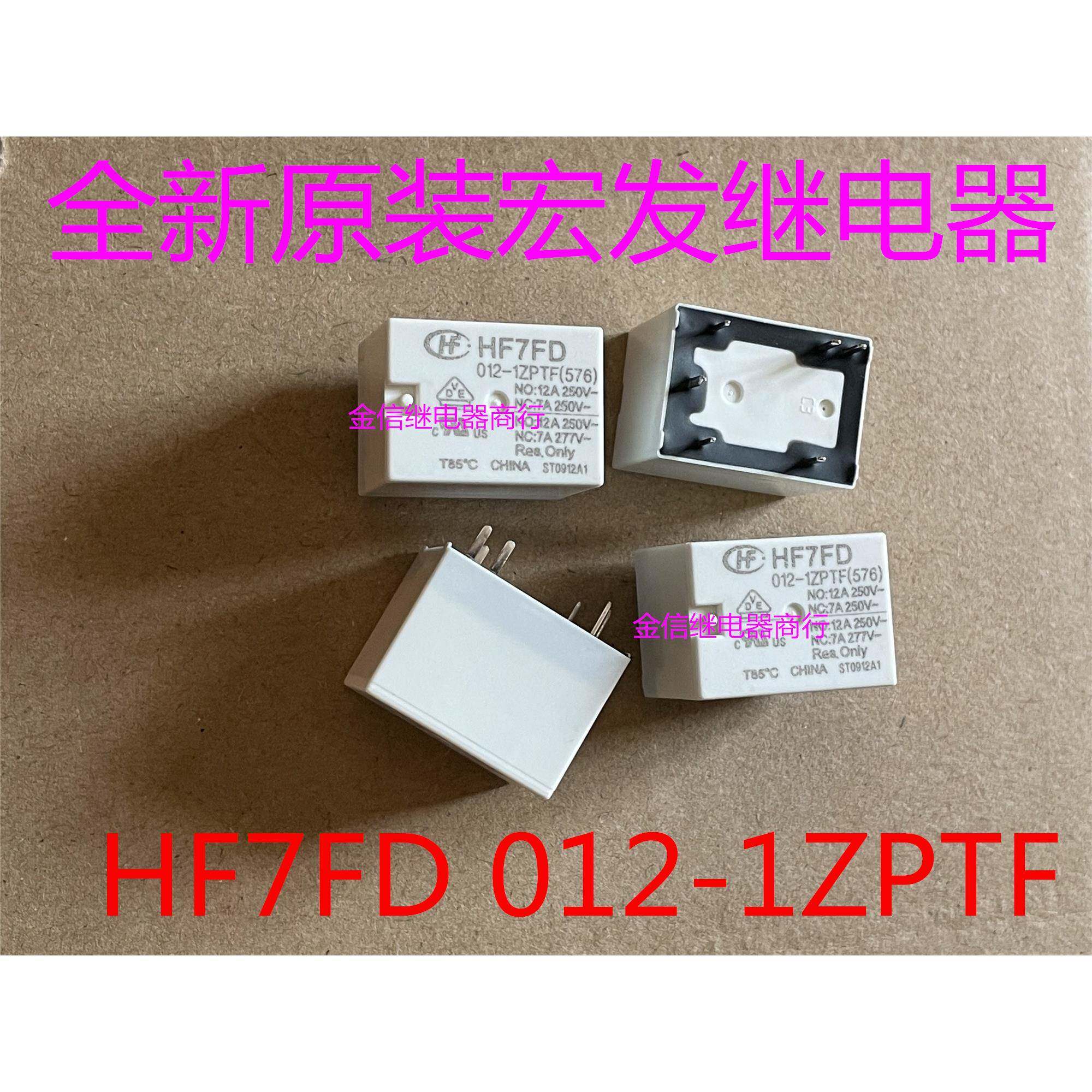 HF7FD 012-1ZPTF 全新原装宏发继电器 现货库存 可直拍