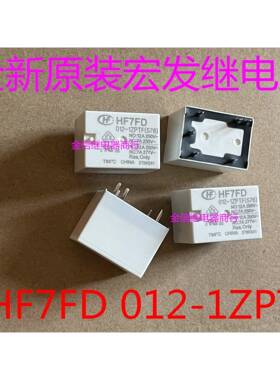HF7FD 012-1ZPTF 全新原装宏发继电器 现货库存 可直拍