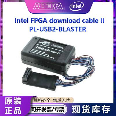 Altera USB-Blaster II下载器PL-USB2-BLASTER RCN inter FPGA 线