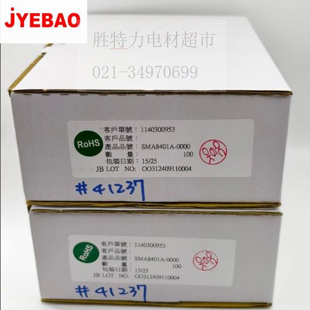 SMA8401A-0000 捷宝JYEBAO台产SMA-KE/SMA-KHD镀金1.59mmT/18GHZ