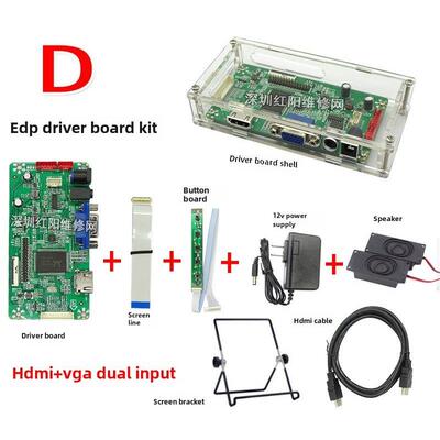 Hdmi/Vga转Edp高清液晶显示屏驱动板10.1英寸- 17.3英寸通用1080P