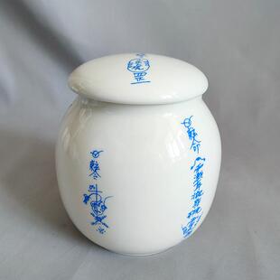 五方五营五c兵马藏hun罐养兵收兵陶瓷罐储物罐瓷器罐子瓷坛工艺品