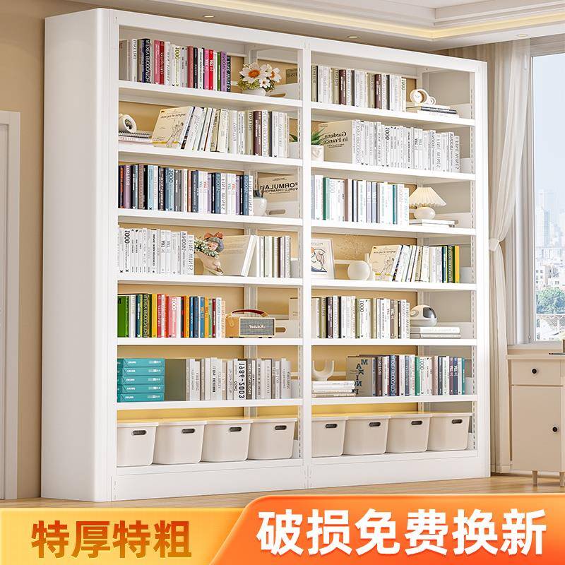 23cm宽钢制图书馆书架家用落地置物架儿童书柜客厅简易铁艺储物架