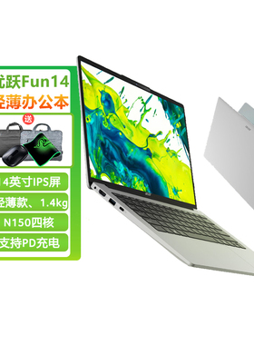 Acer/宏碁 优跃Fun 官方正品新款英特尔四核N150笔记本电脑轻薄便携商务办公本大学生上网本宏基手提全新180