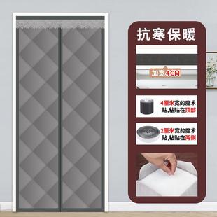磁铁棉门加用厚家保暖保帘温挡风防隔断帘子防 折扣价 秋冬风季