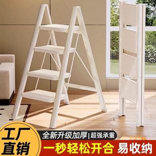 折扣价 功家用梯子折能梯叠伸缩加厚多铝合金人字梯三步楼梯小