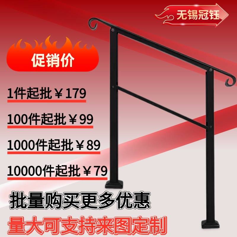 锌钢室外楼梯扶手防腐防锈安装简单134cm不锈钢户外台阶栏杆护栏